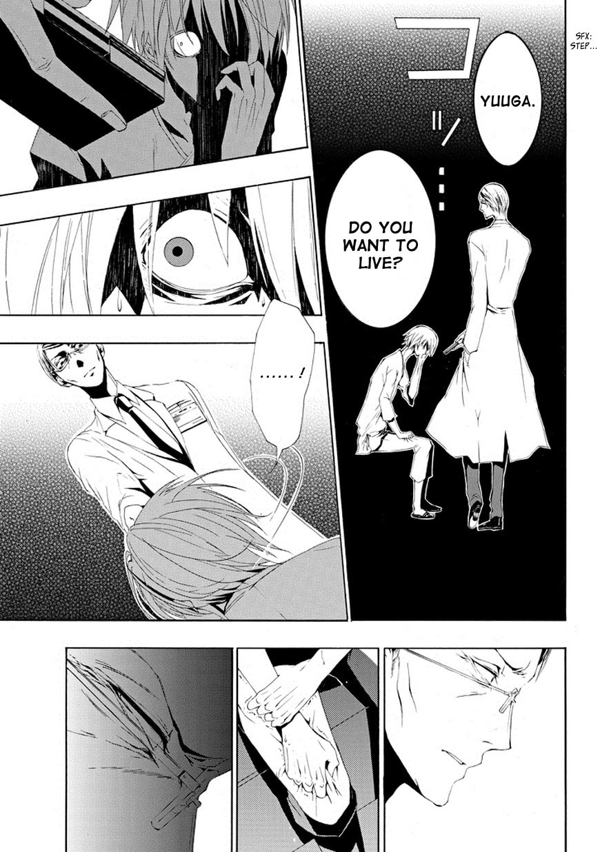 Read Patchwork Girl chapter 1 image 40 on Lezhin