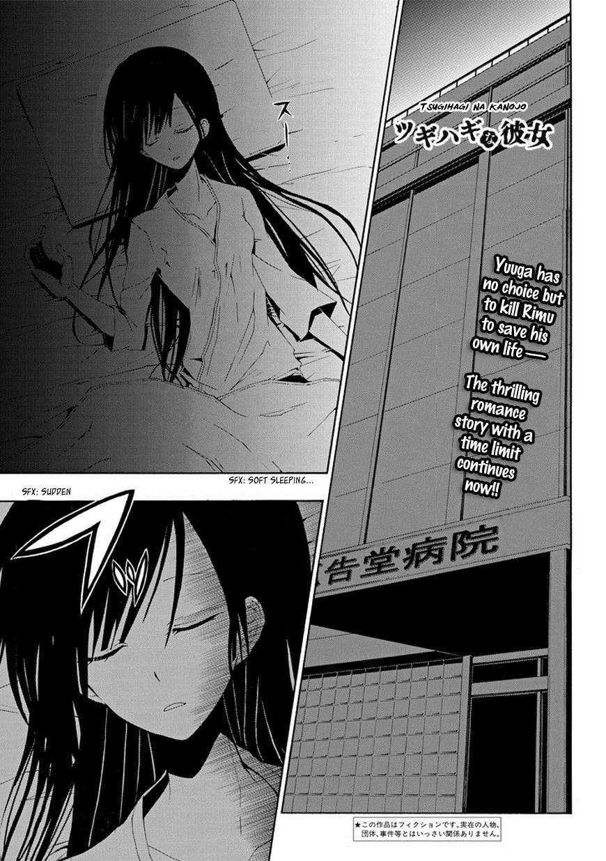 Read Patchwork Girl chapter 2 image 0 on Lezhin