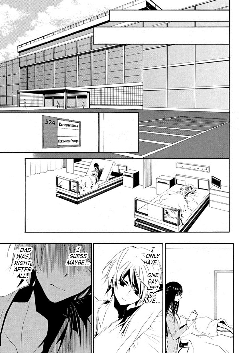 Read Patchwork Girl chapter 2 image 10 on Lezhin