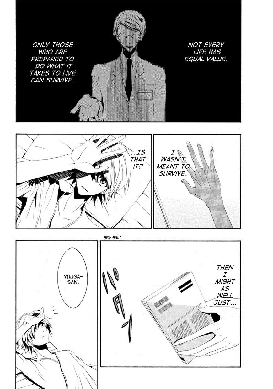 Read Patchwork Girl chapter 2 image 11 on Lezhin