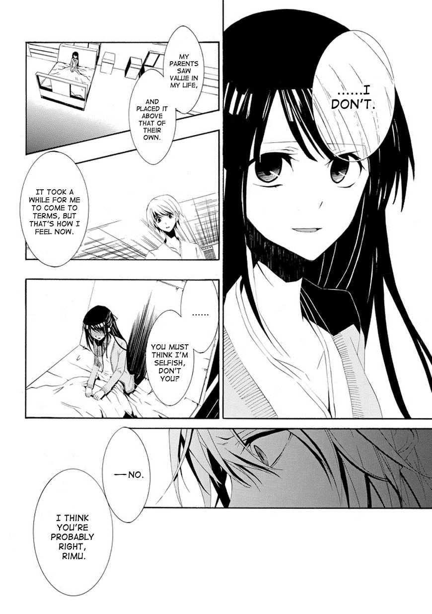 Read Patchwork Girl chapter 2 image 15 on Lezhin