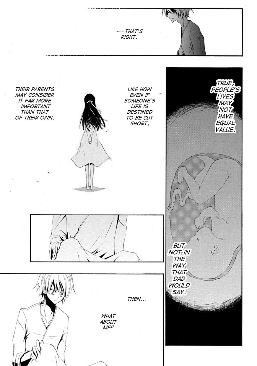 Read Patchwork Girl chapter 2 image 16 on Lezhin