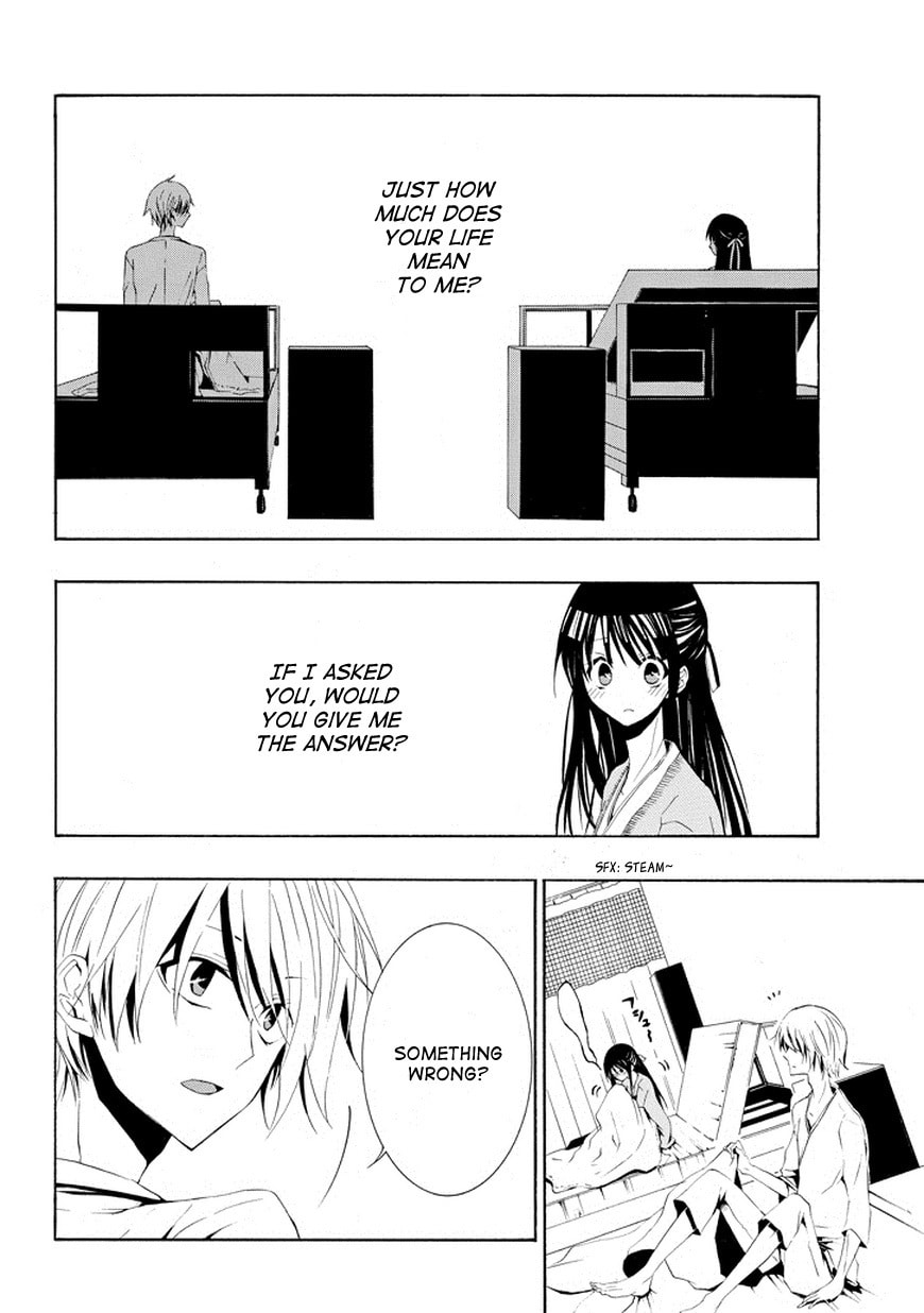 Read Patchwork Girl chapter 2 image 17 on Lezhin