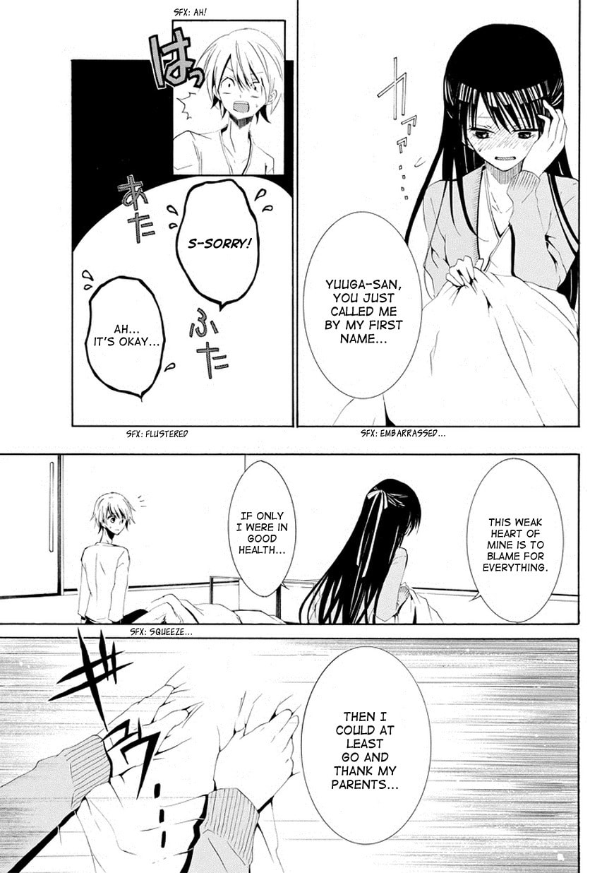 Read Patchwork Girl chapter 2 image 18 on Lezhin