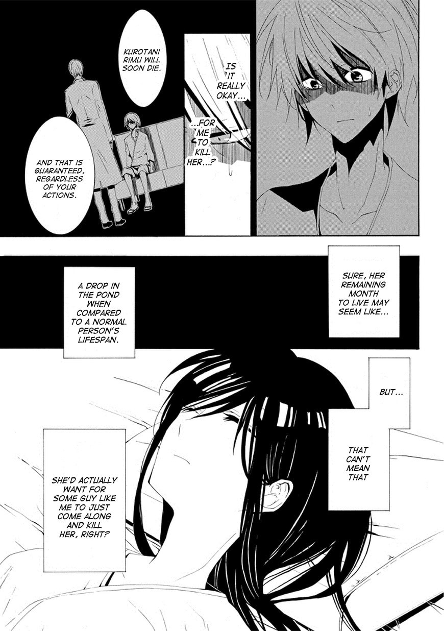 Read Patchwork Girl chapter 2 image 2 on Lezhin
