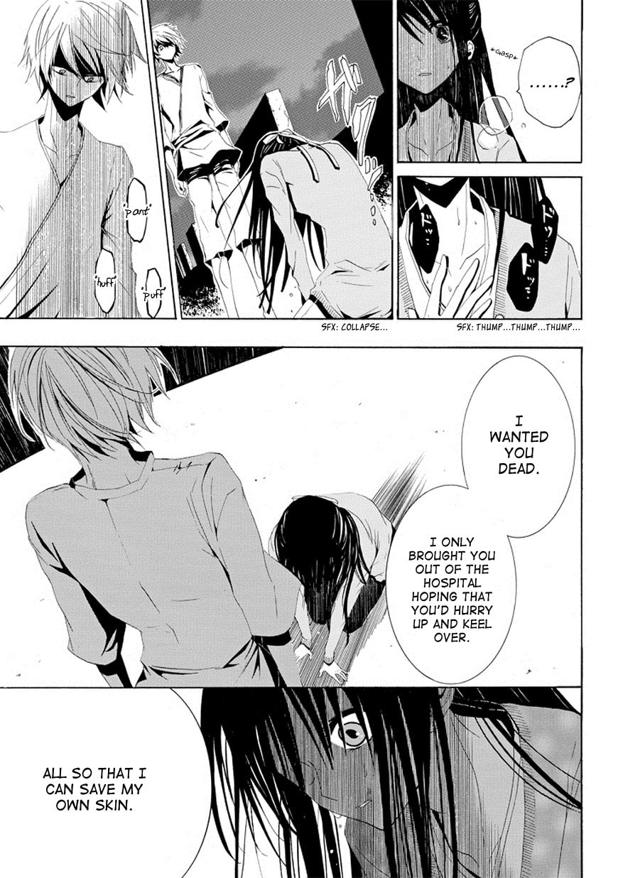 Read Patchwork Girl chapter 2 image 28 on Lezhin