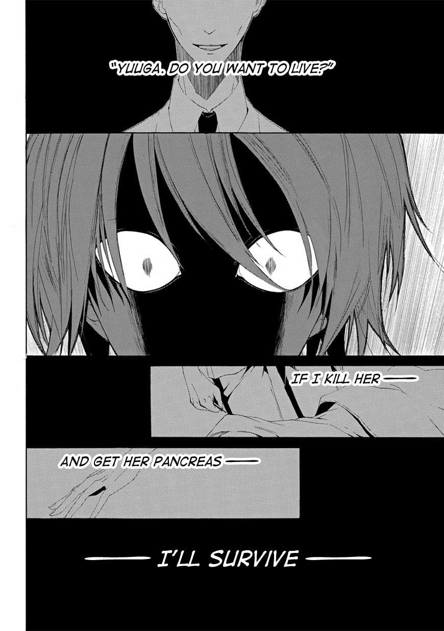 Read Patchwork Girl chapter 2 image 3 on Lezhin