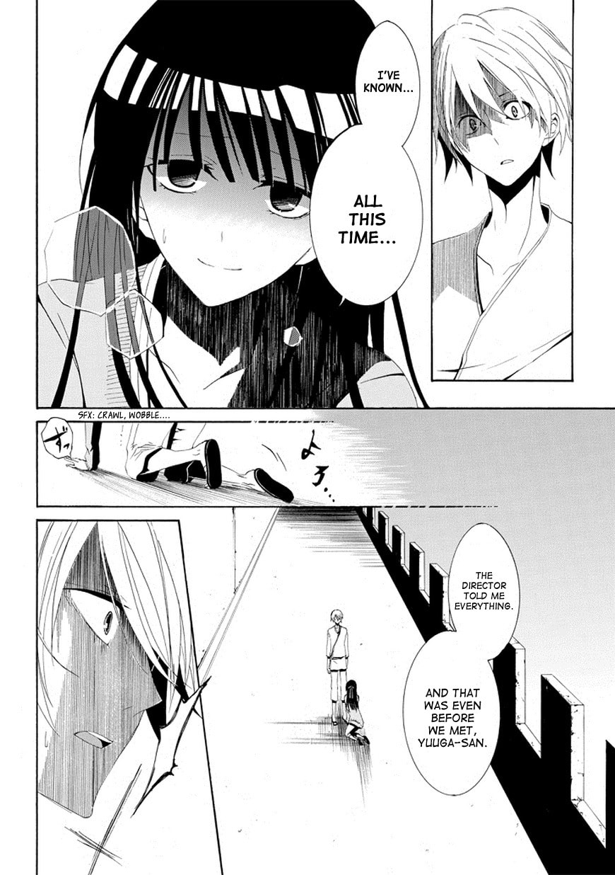Read Patchwork Girl chapter 2 image 31 on Lezhin
