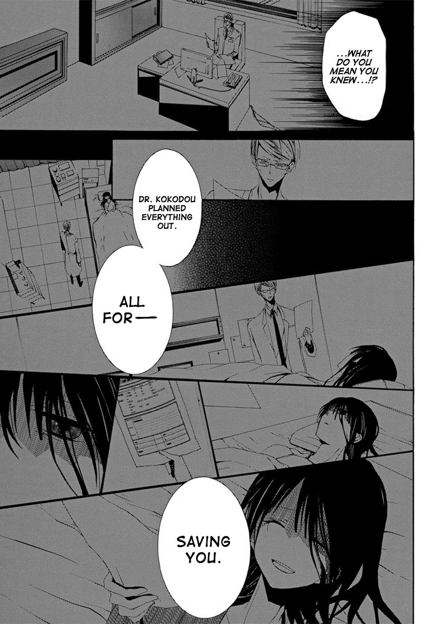Read Patchwork Girl chapter 2 image 32 on Lezhin