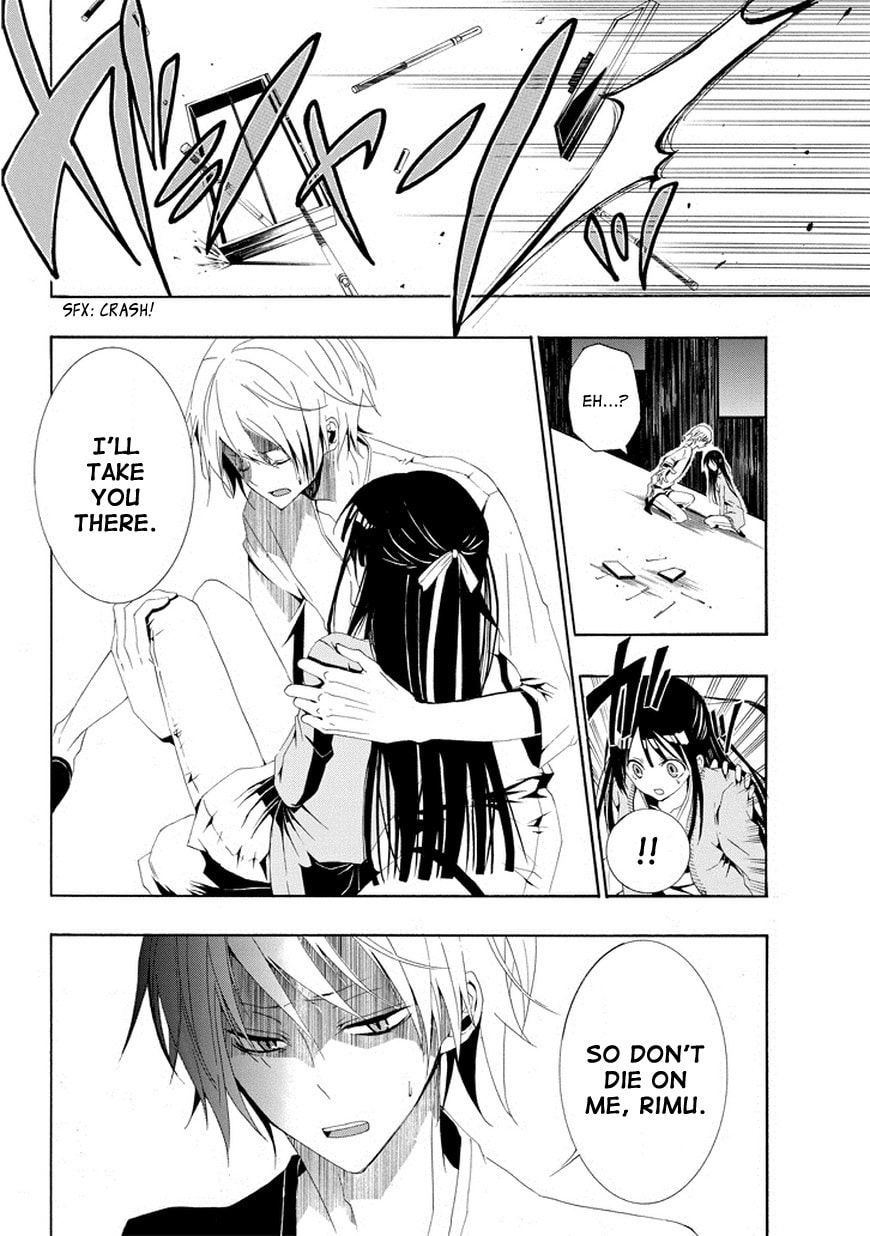 Read Patchwork Girl chapter 2 image 37 on Lezhin