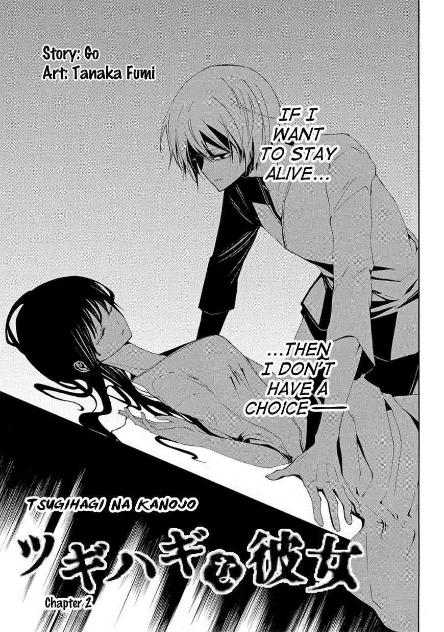 Read Patchwork Girl chapter 2 image 4 on Lezhin