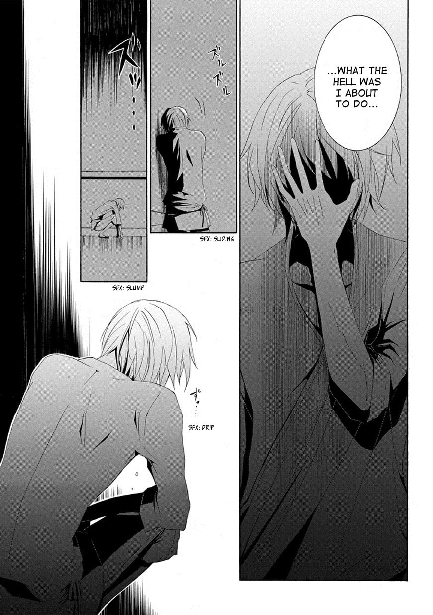 Read Patchwork Girl chapter 2 image 8 on Lezhin