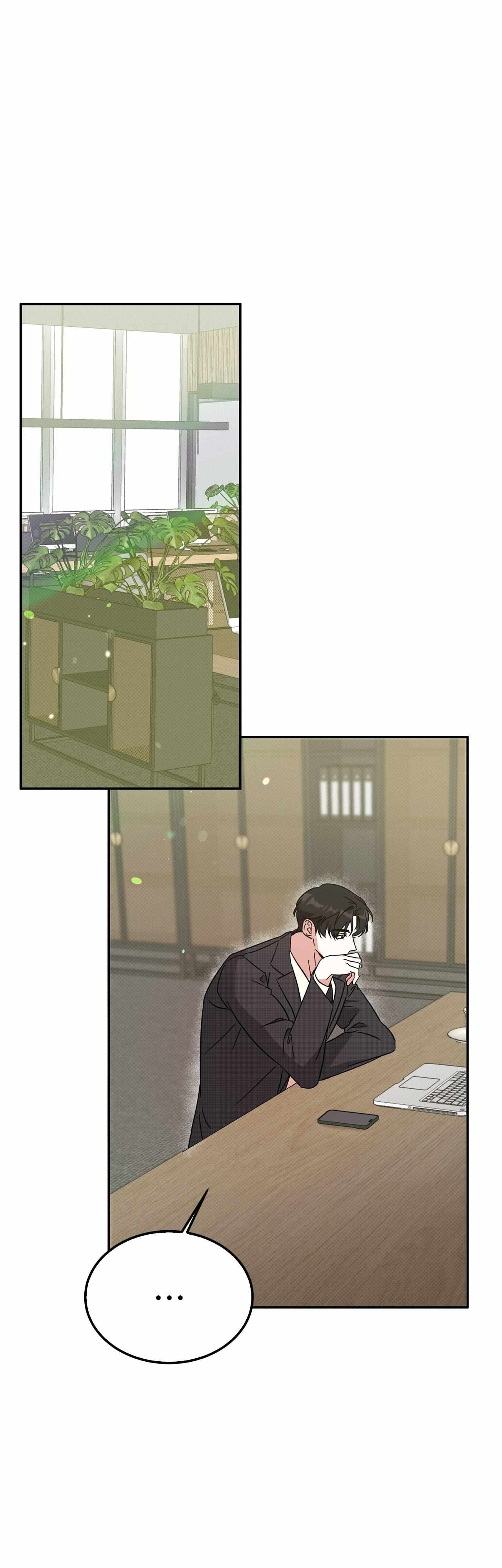 Read Patchwork chapter 12 image 1 on Lezhin