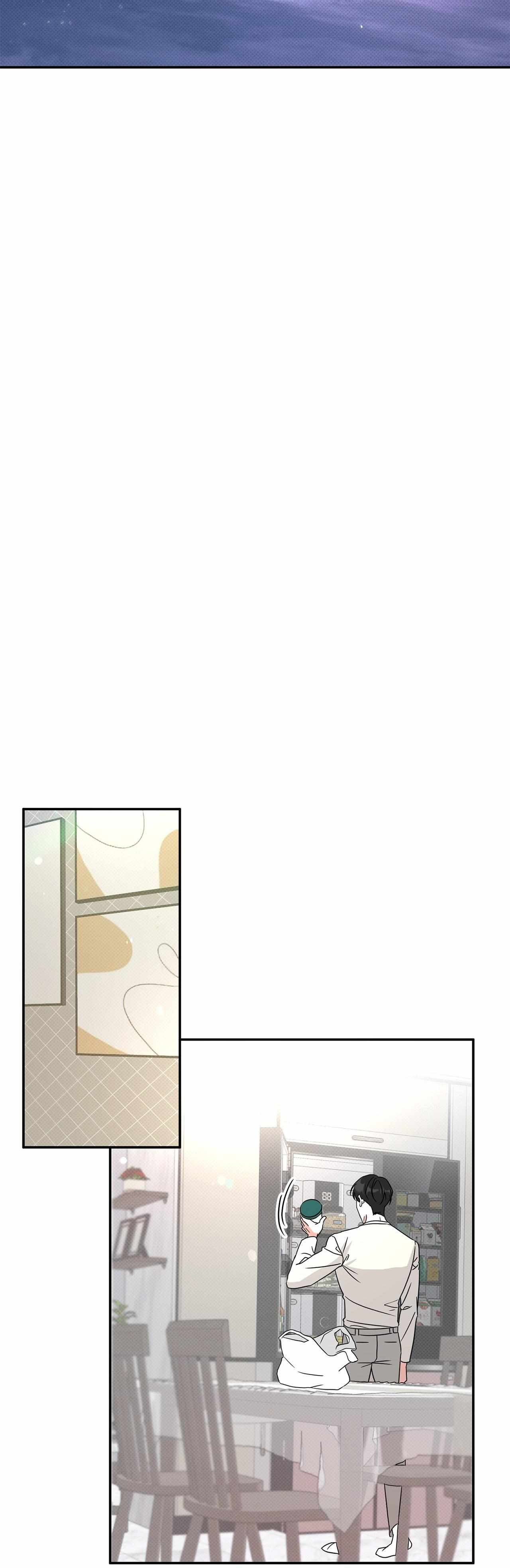 Read Patchwork chapter 13 image 17 on Lezhin