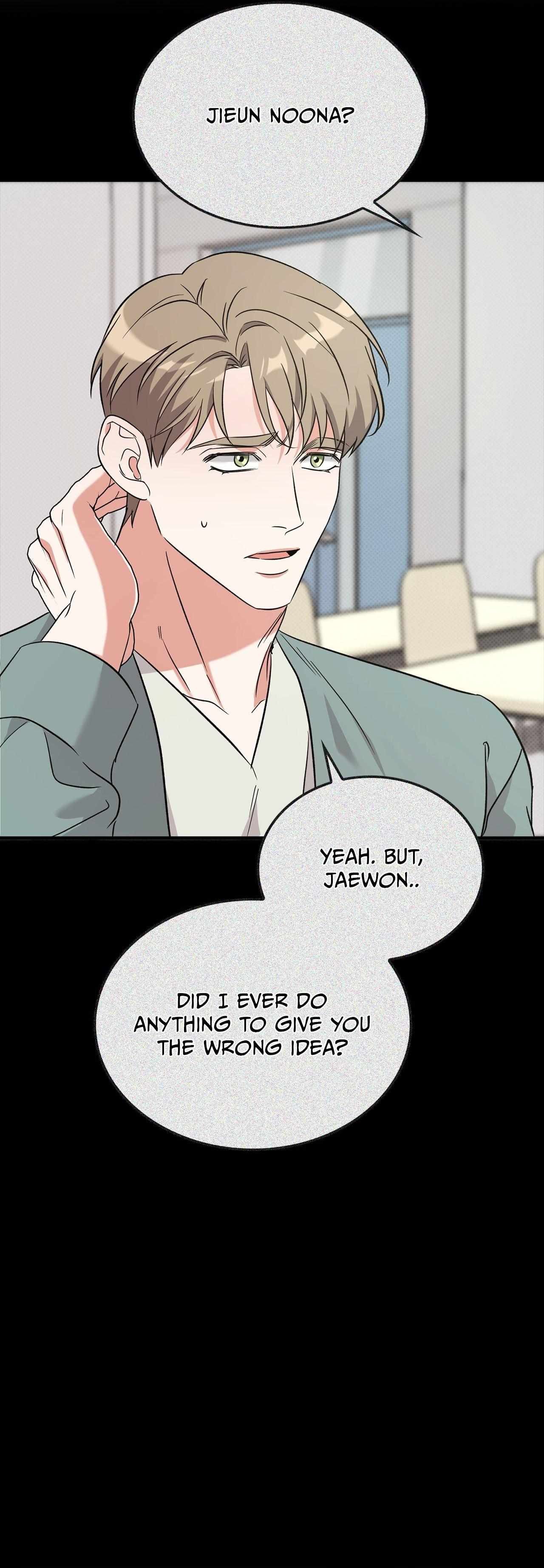 Read Patchwork chapter 14 image 11 on Lezhin