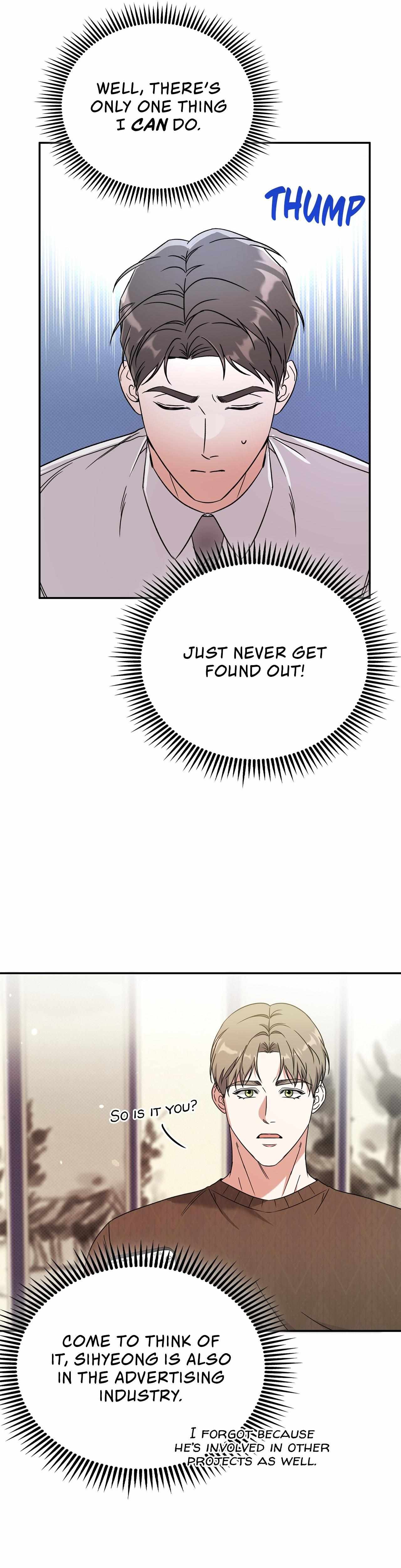 Read Patchwork chapter 15 image 14 on Lezhin