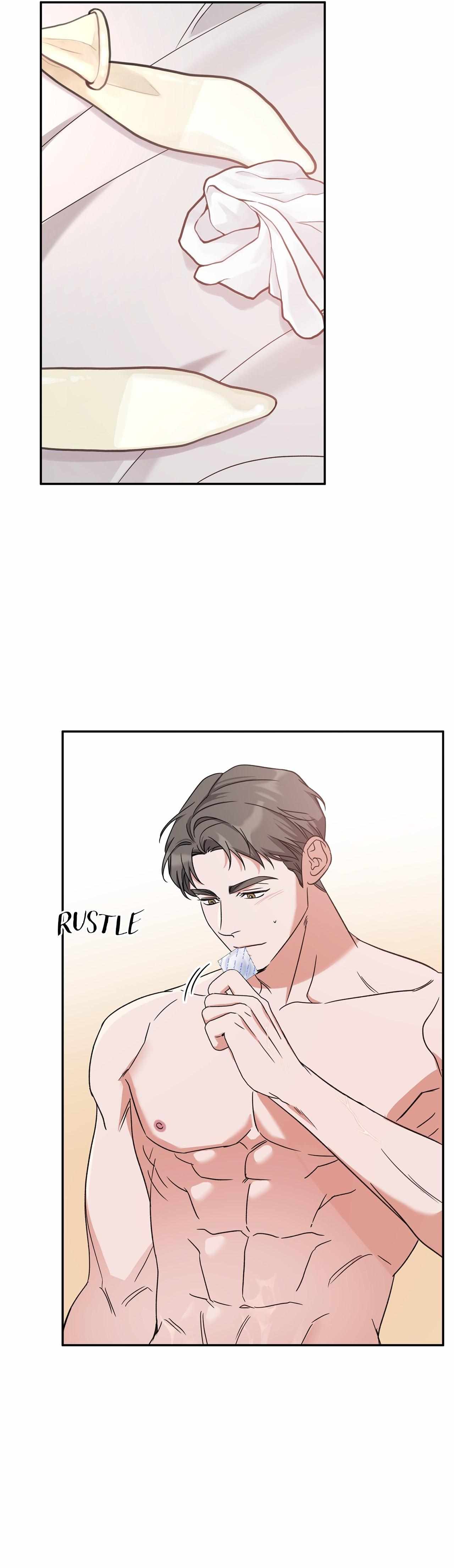 Read Patchwork chapter 17 image 12 on Lezhin