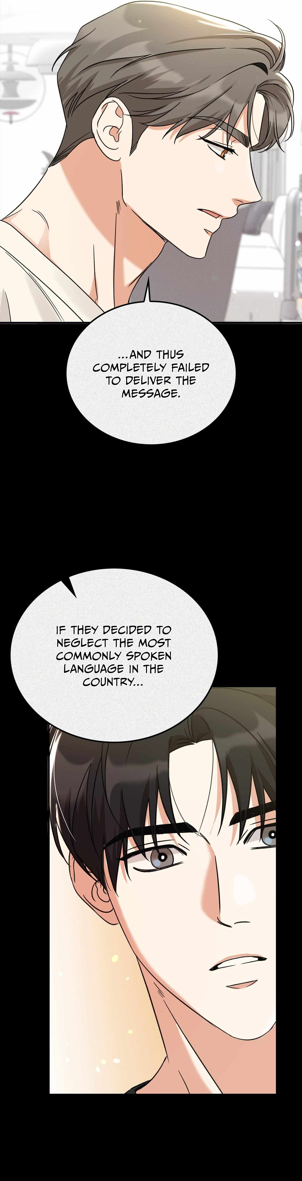 Read Patchwork chapter 18 image 11 on Lezhin