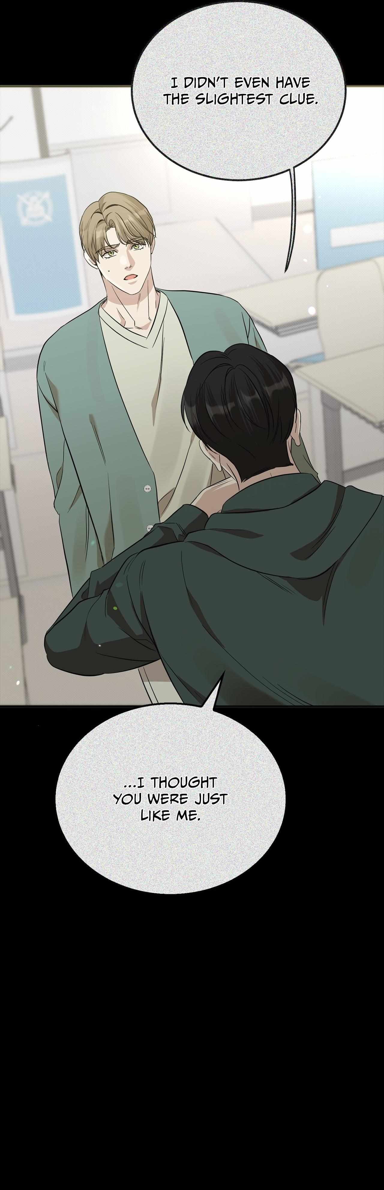 Read Patchwork chapter 22 image 18 on Lezhin