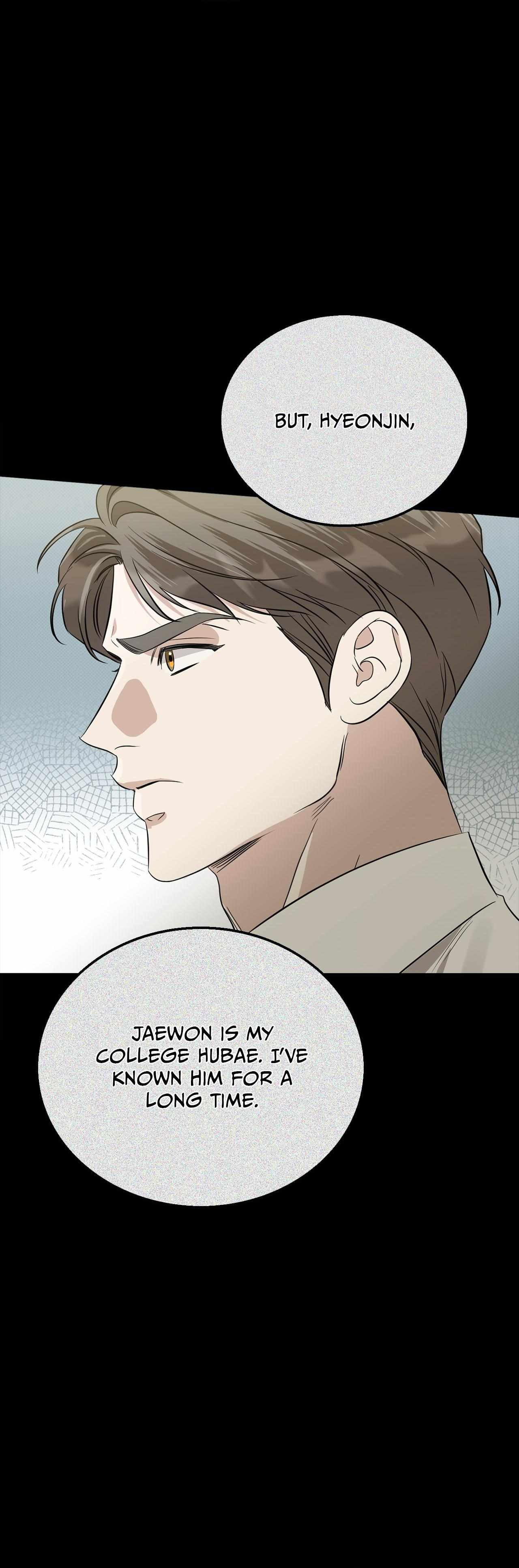 Read Patchwork chapter 22 image 8 on Lezhin