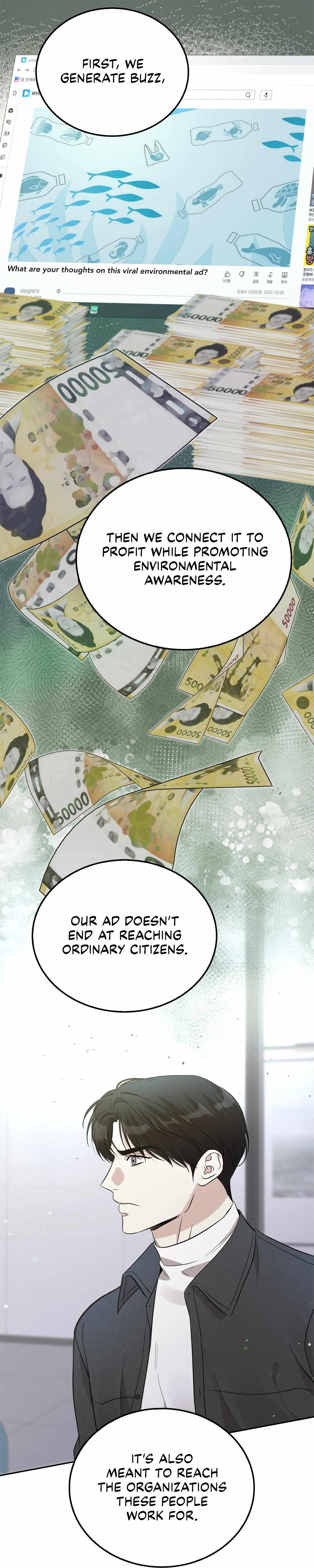Read Patchwork chapter 25 image 35 on Lezhin