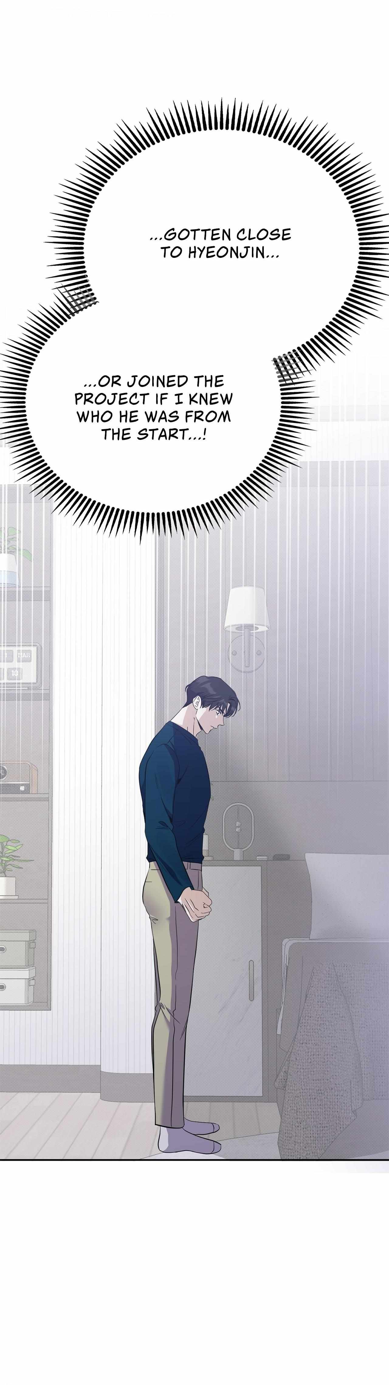 Read Patchwork chapter 25 image 4 on Lezhin