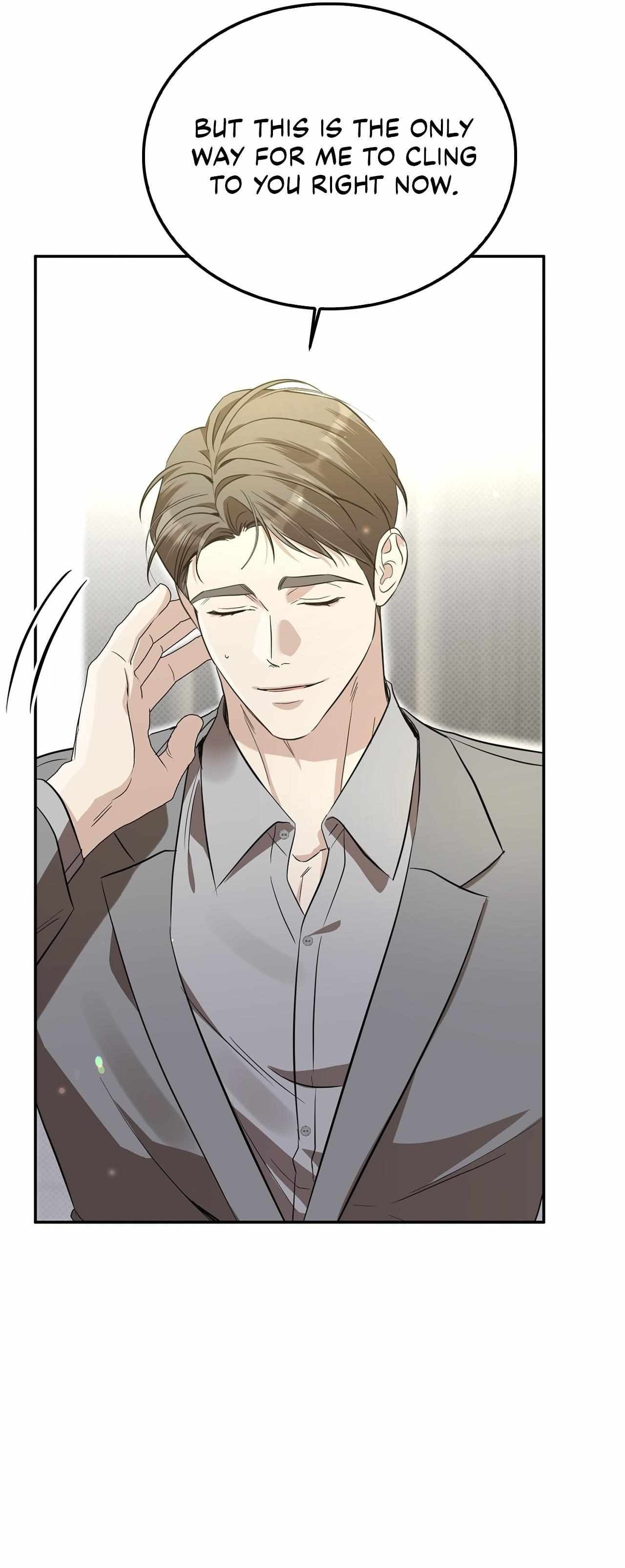 Read Patchwork chapter 26 image 22 on Lezhin