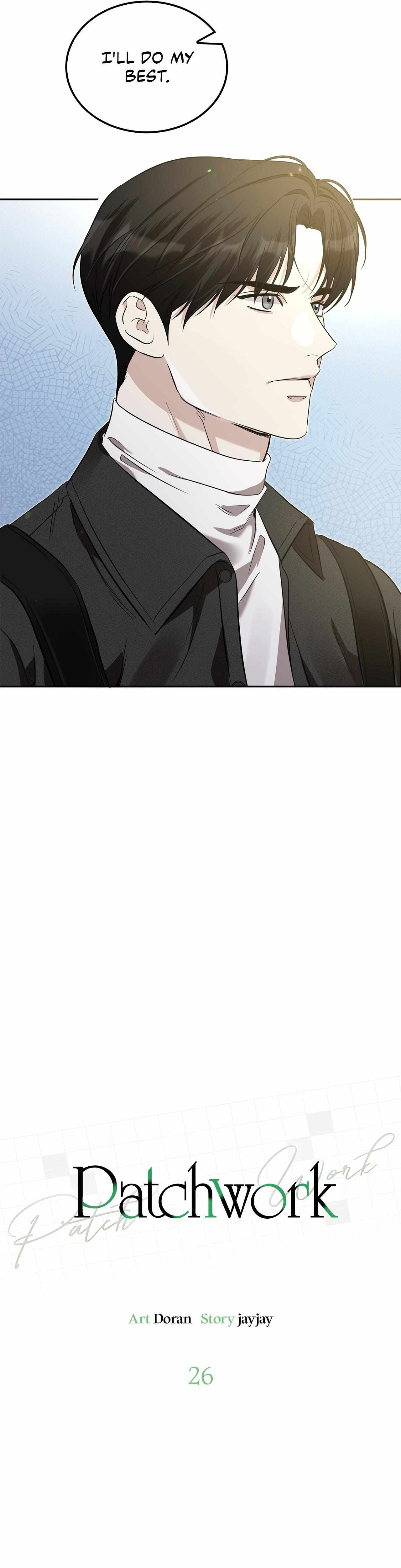 Read Patchwork chapter 26 image 27 on Lezhin