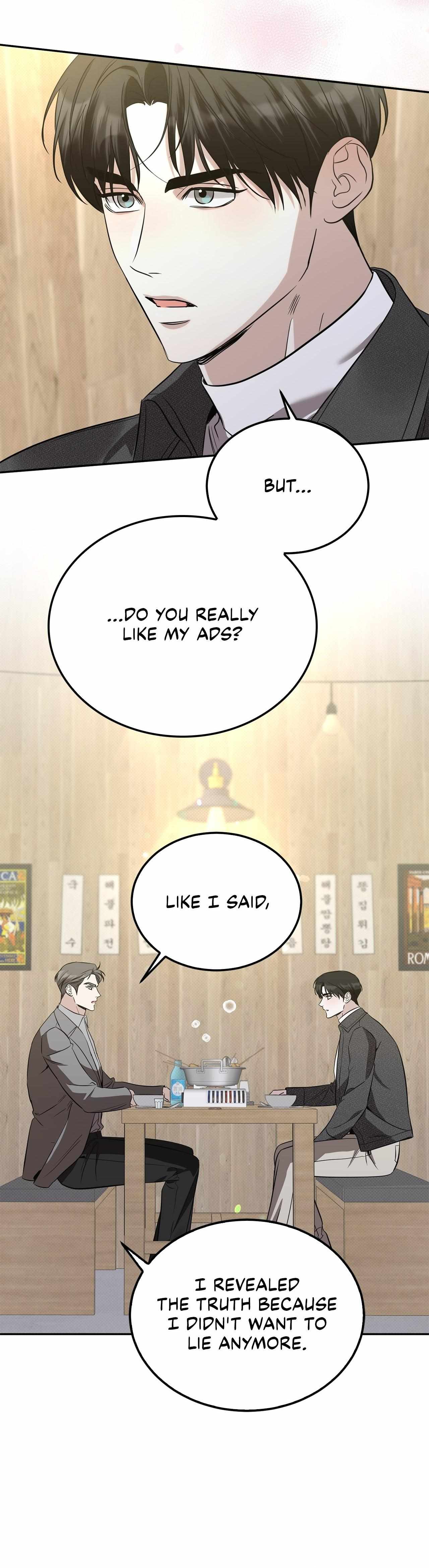 Read Patchwork chapter 27 image 15 on Lezhin