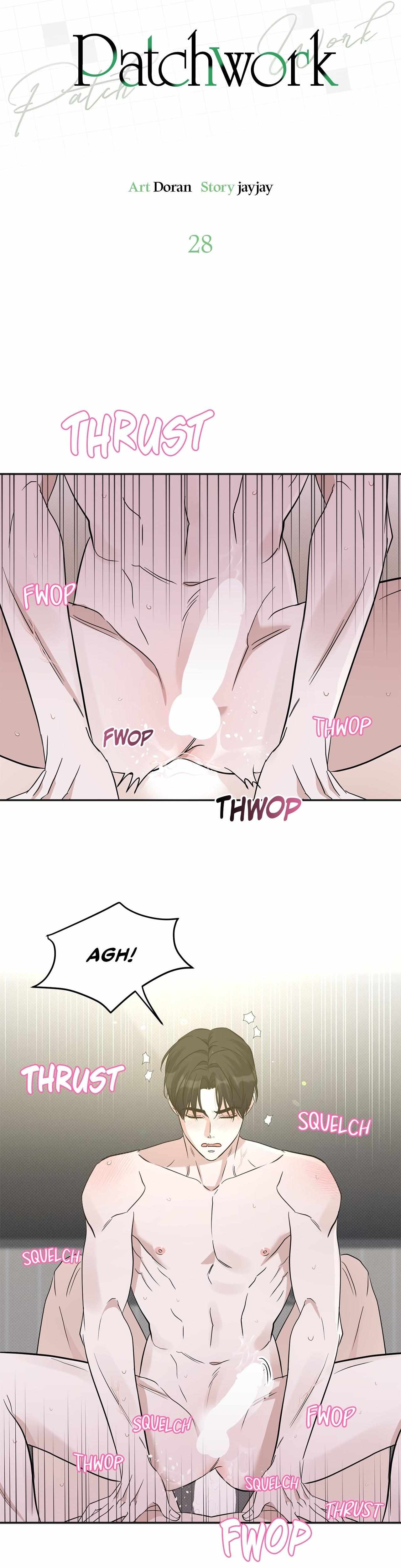 Read Patchwork chapter 28 image 14 on Lezhin