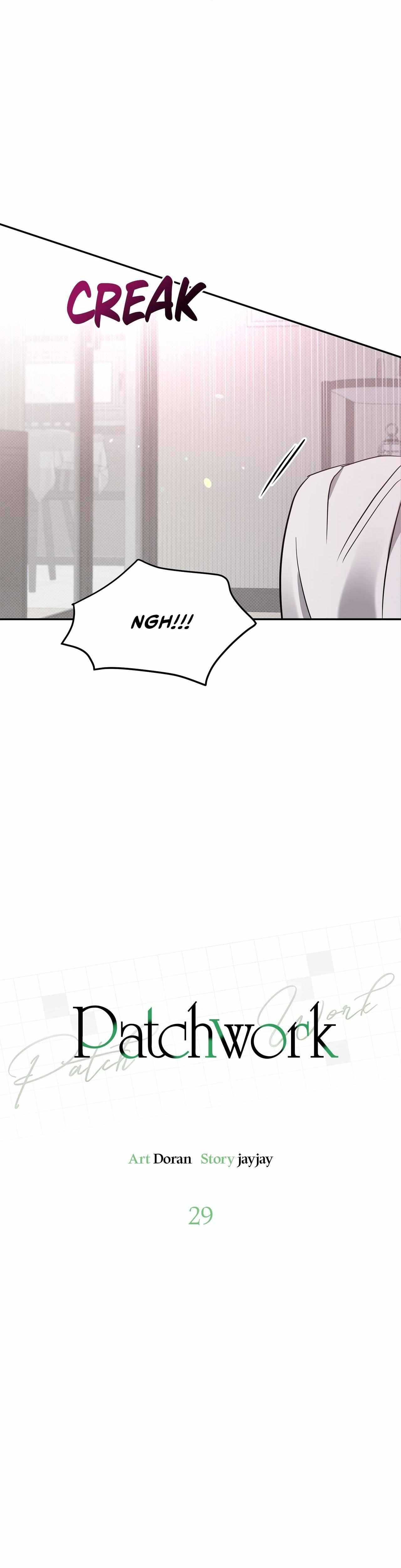 Read Patchwork chapter 29 image 17 on Lezhin