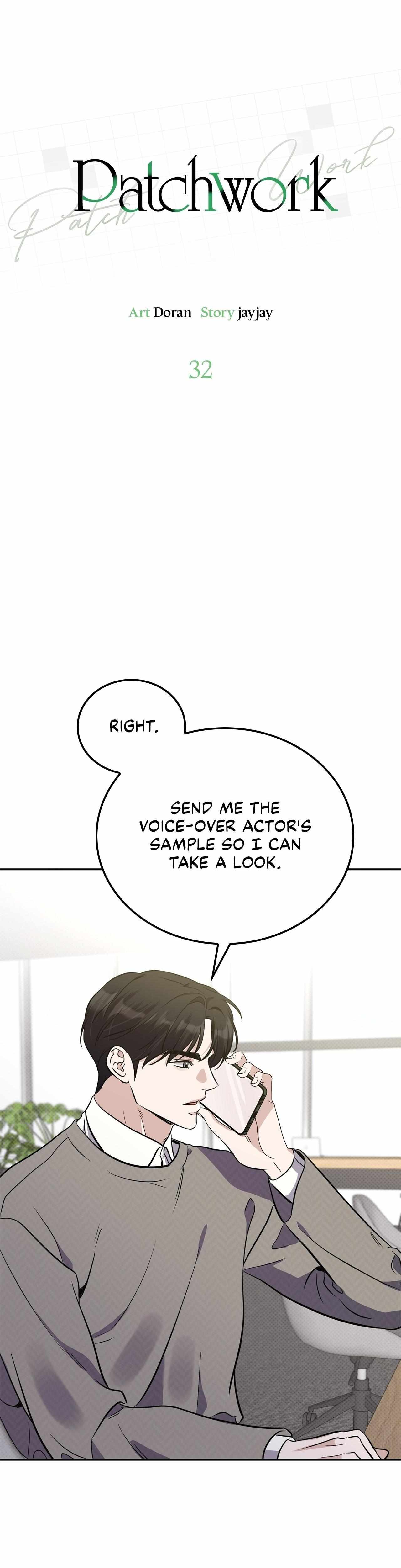 Read Patchwork chapter 32 image 20 on Lezhin