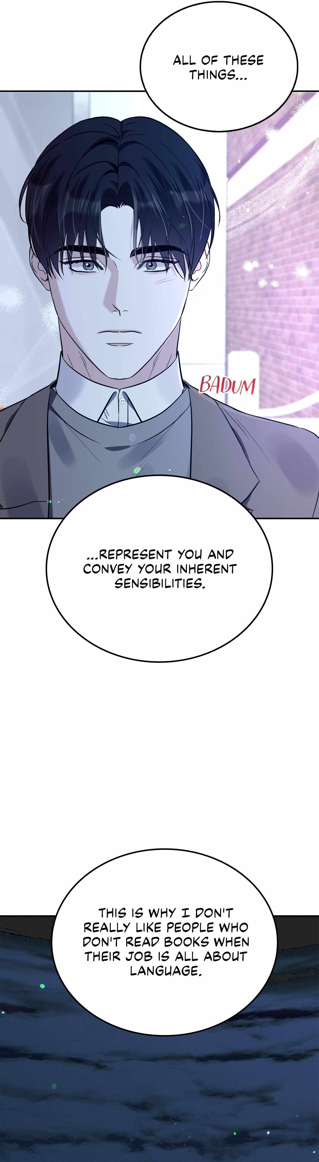 Read Patchwork chapter 33 image 28 on Lezhin