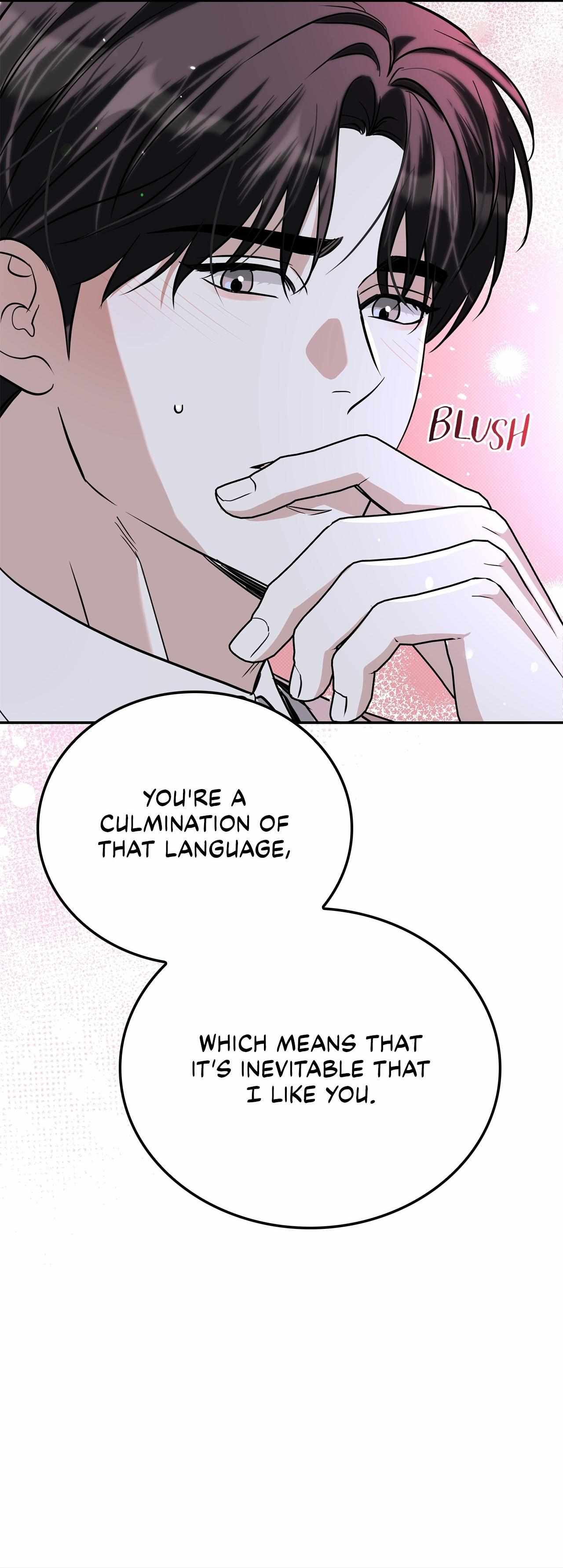 Read Patchwork chapter 33 image 31 on Lezhin
