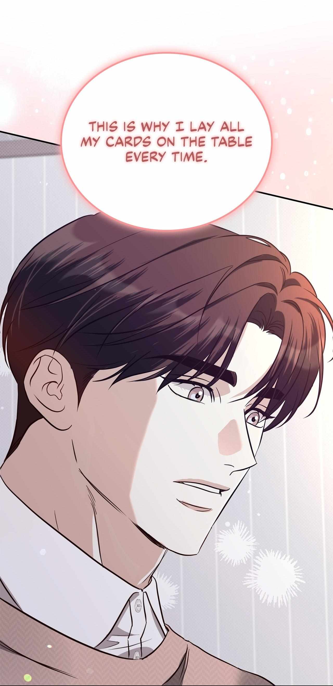Read Patchwork chapter 34 image 40 on Lezhin