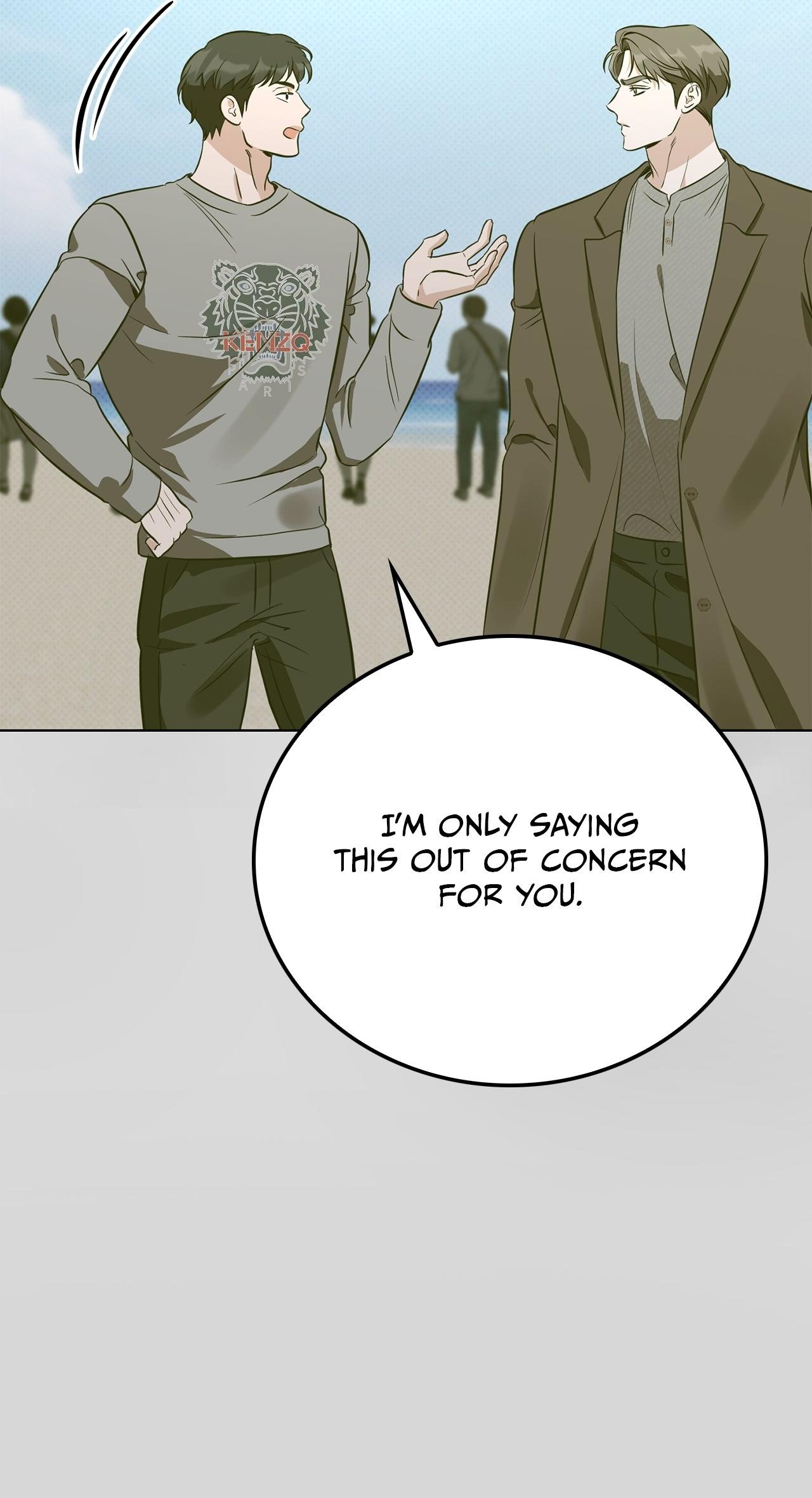 Read Patchwork chapter 40 image 14 on Lezhin
