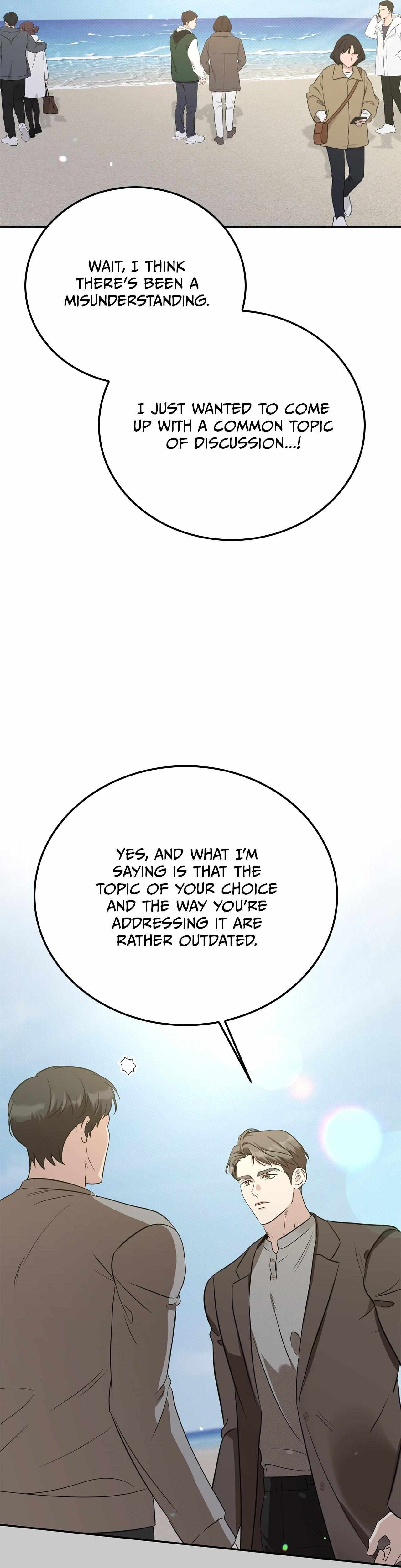 Read Patchwork chapter 40 image 17 on Lezhin