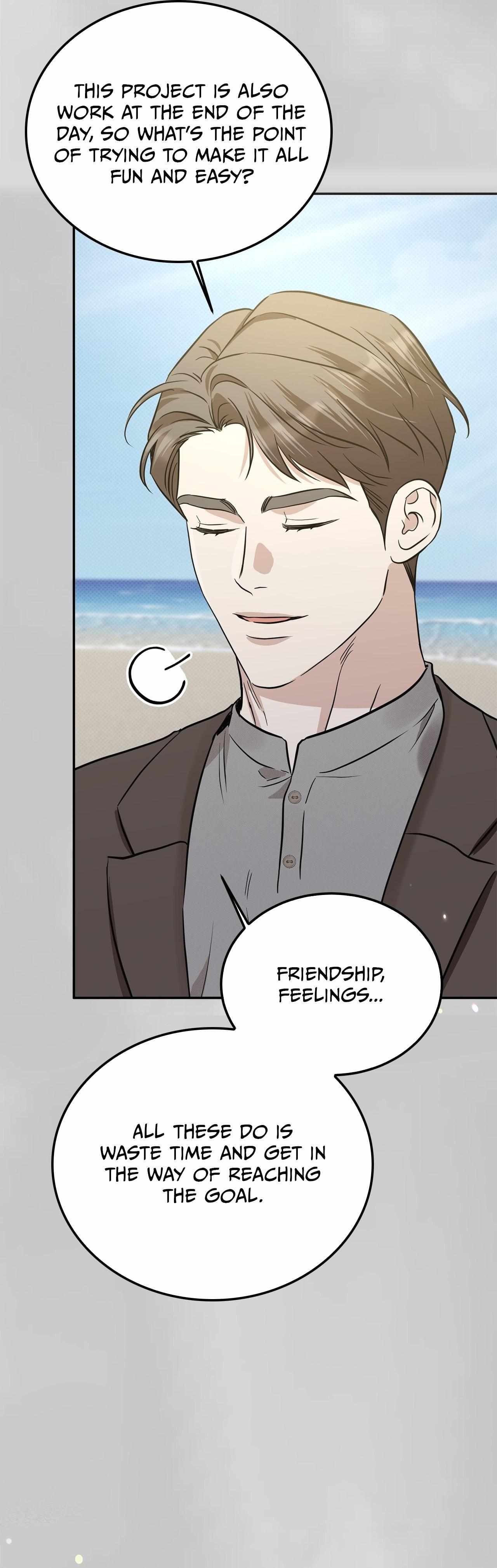 Read Patchwork chapter 40 image 19 on Lezhin