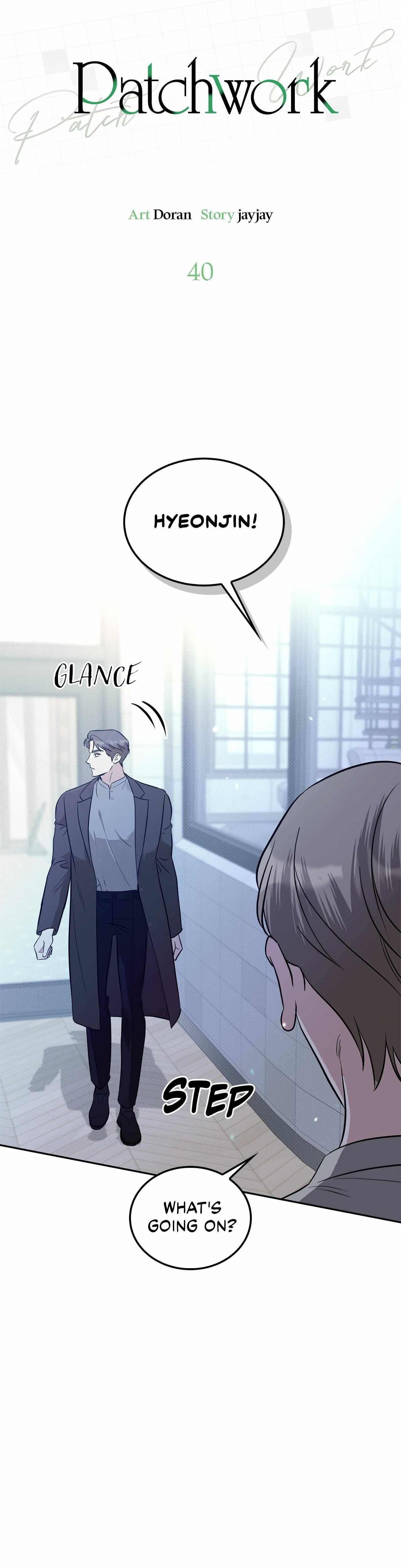 Read Patchwork chapter 40 image 22 on Lezhin