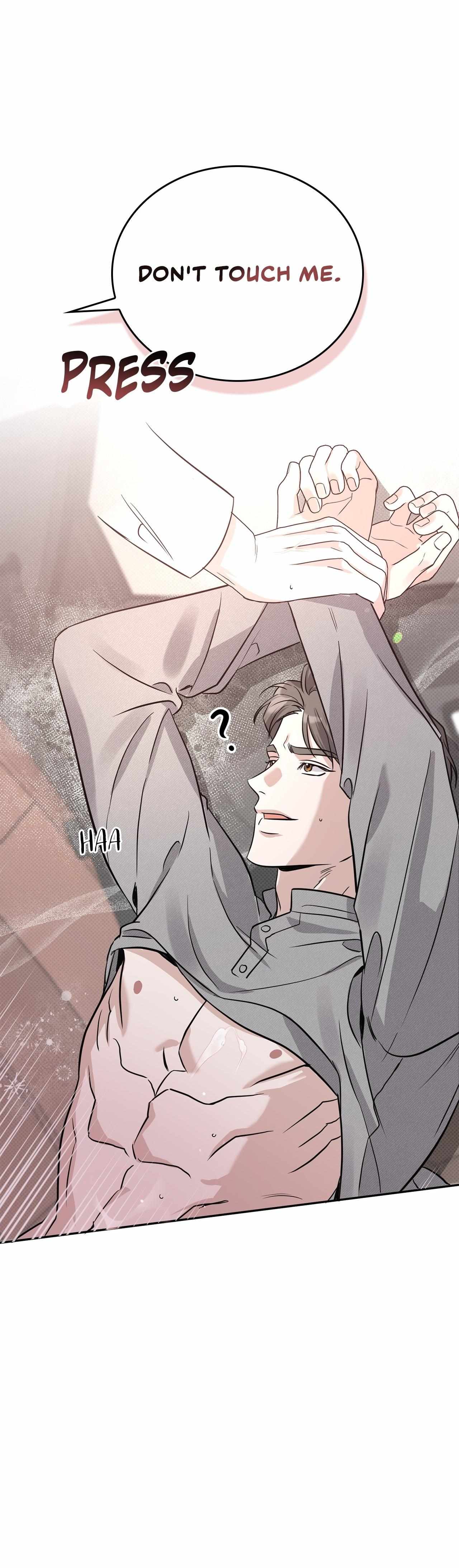 Read Patchwork chapter 43 image 13 on Lezhin