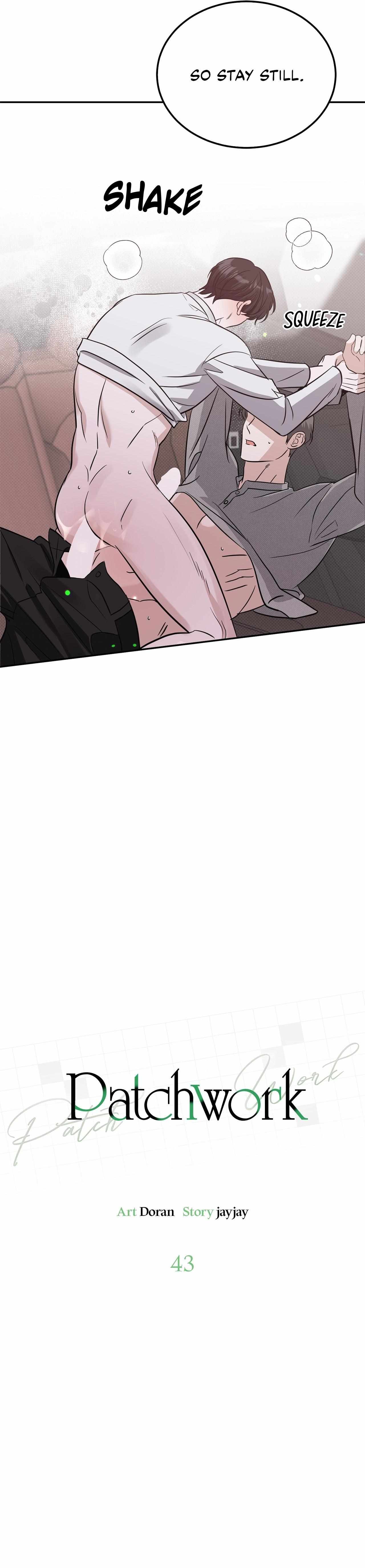 Read Patchwork chapter 43 image 16 on Lezhin