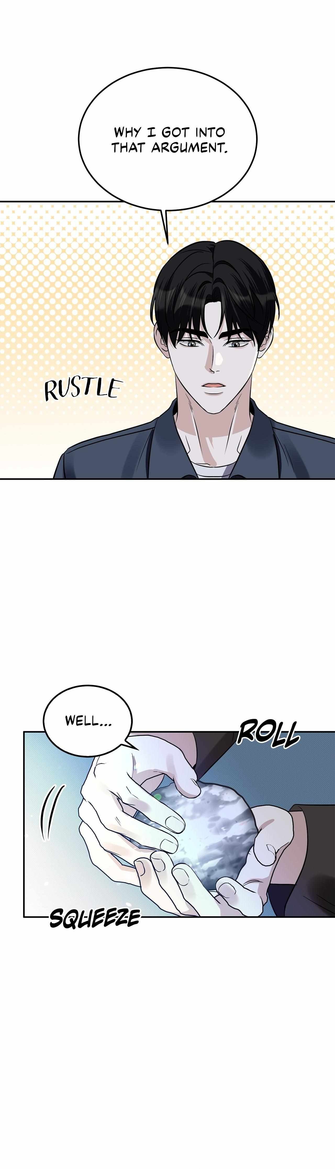 Read Patchwork chapter 44 image 17 on Lezhin