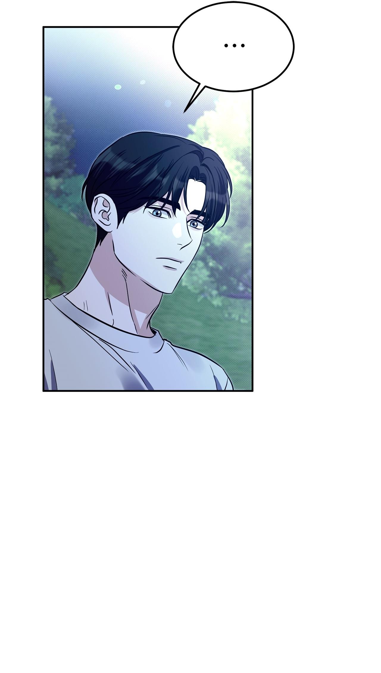 Read Patchwork chapter 44 image 5 on Lezhin
