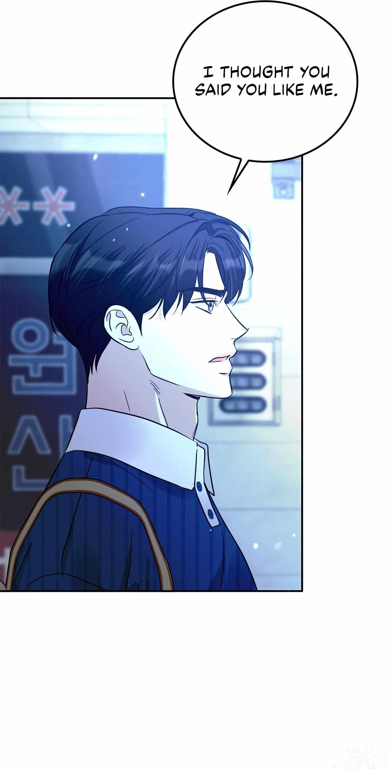Read Patchwork chapter 46 image 11 on Lezhin