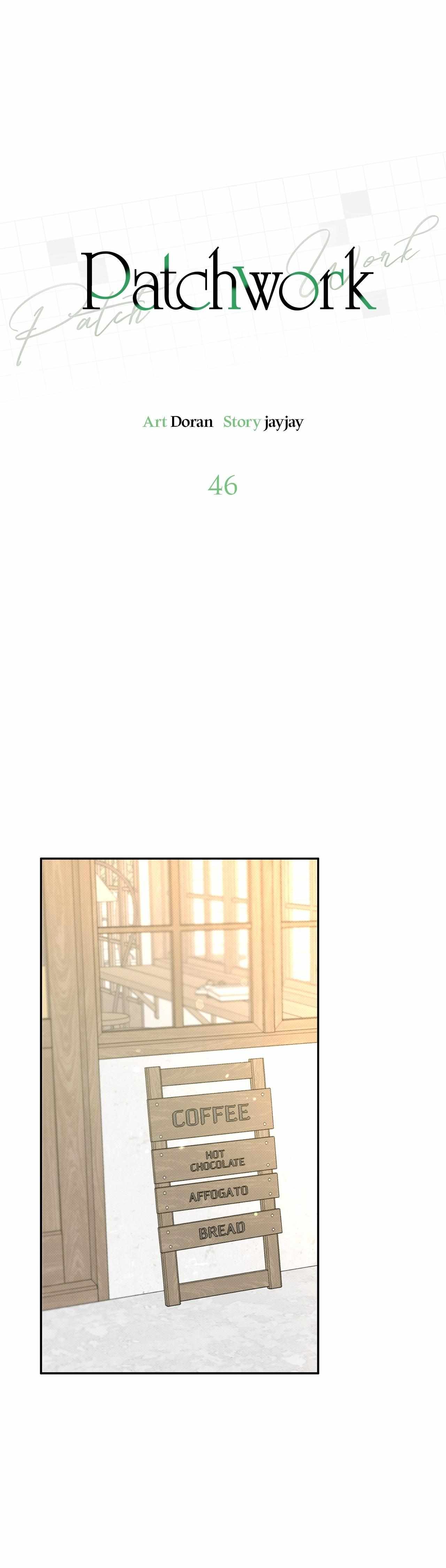 Read Patchwork chapter 46 image 17 on Lezhin