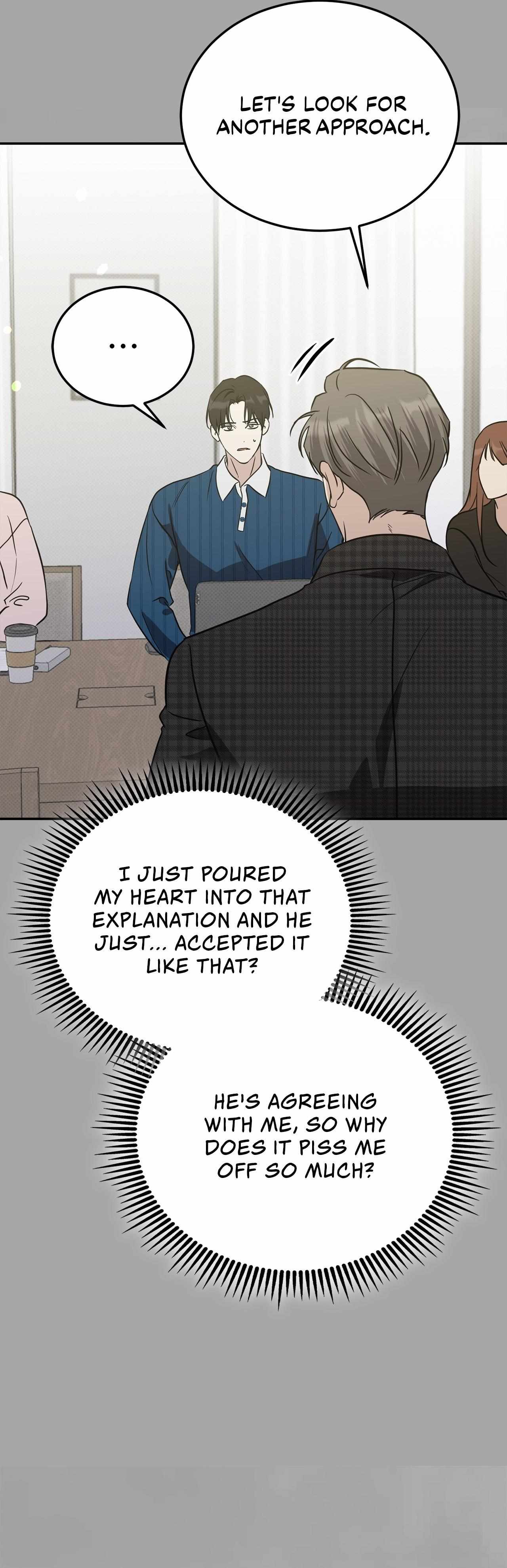 Read Patchwork chapter 47 image 11 on Lezhin