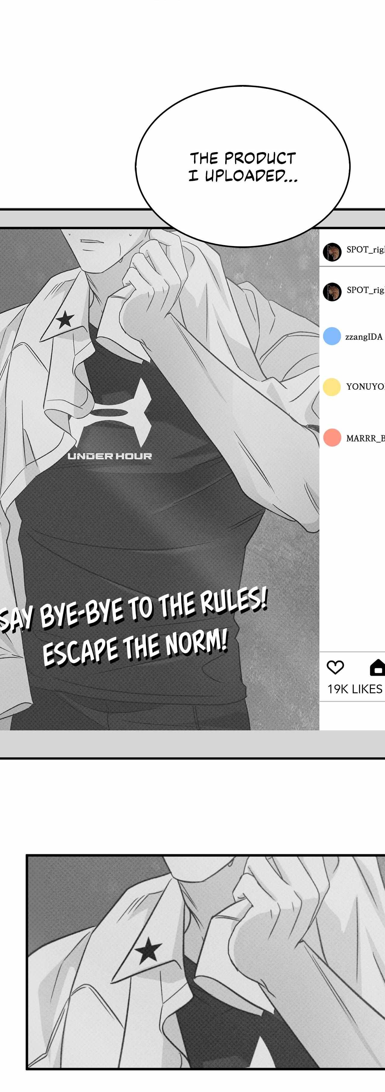 Read Patchwork chapter 5 image 20 on Lezhin