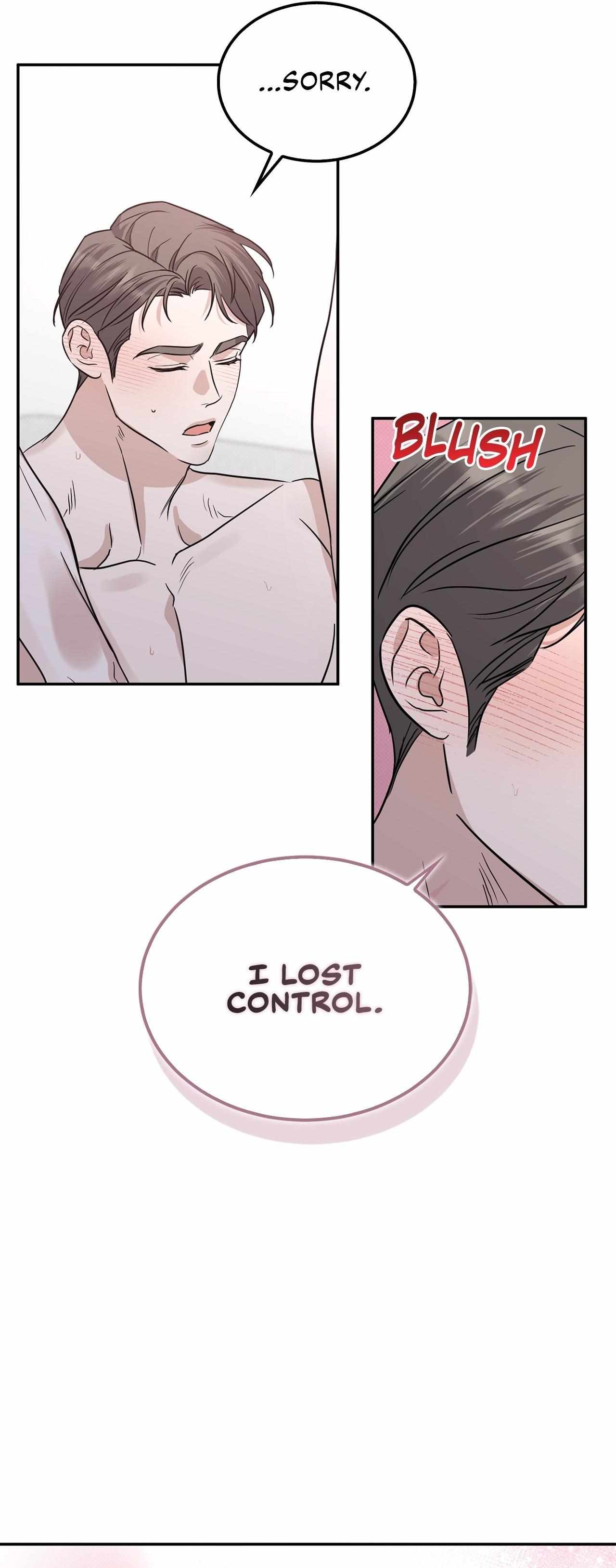 Read Patchwork chapter 50 image 29 on Lezhin