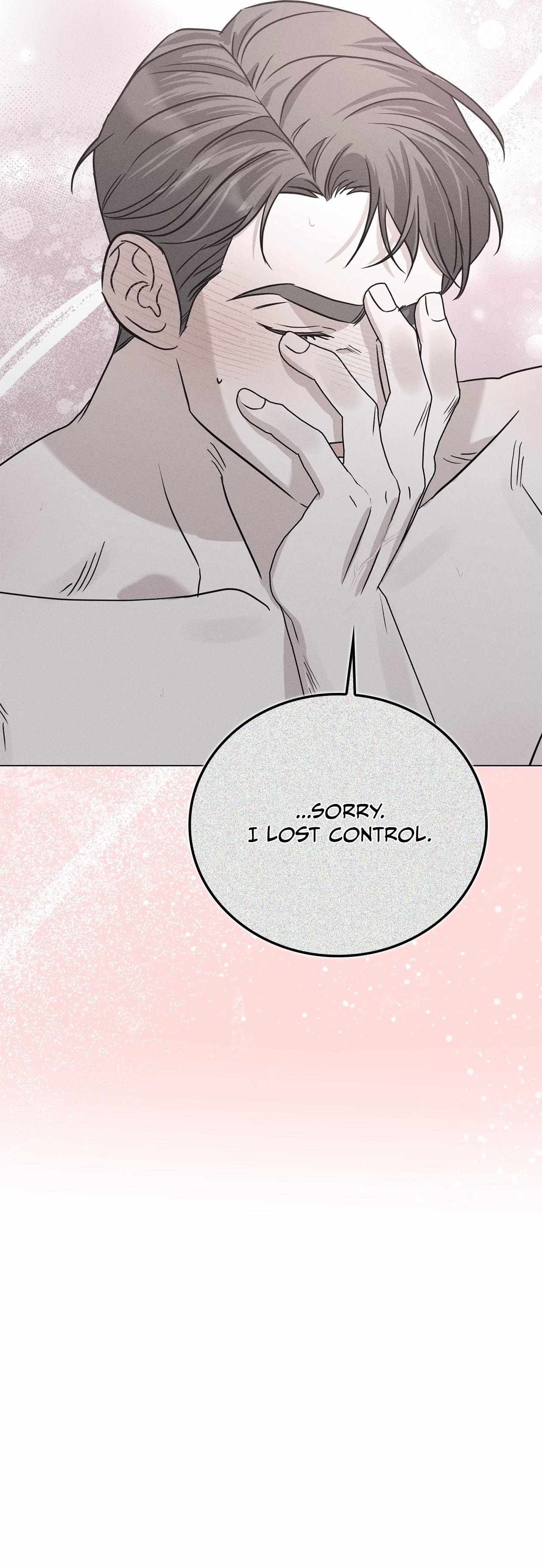 Read Patchwork chapter 51 image 25 on Lezhin