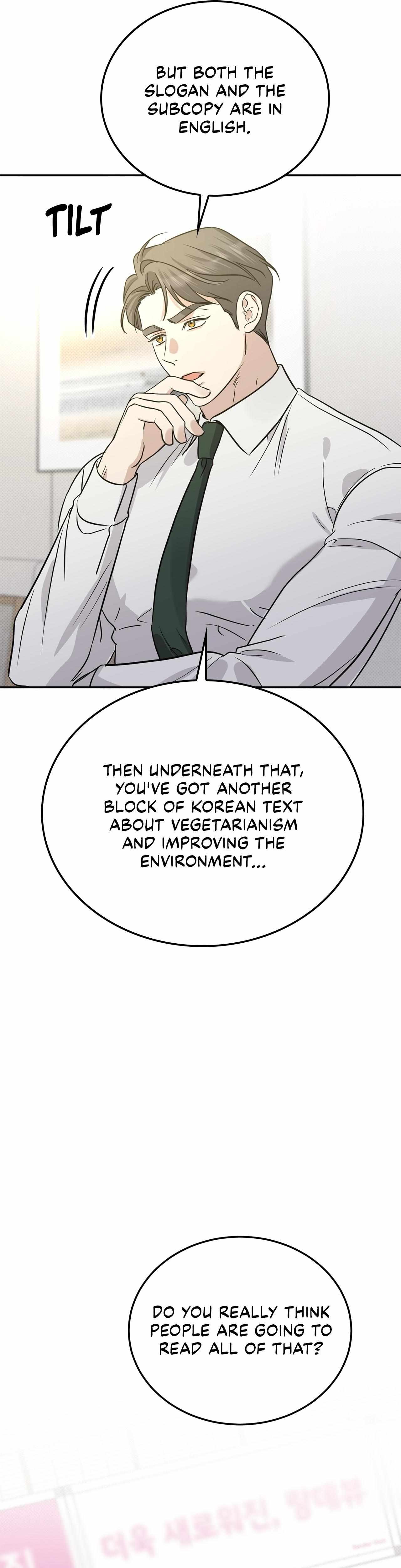 Read Patchwork chapter 51 image 33 on Lezhin